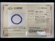 スクテルダイト